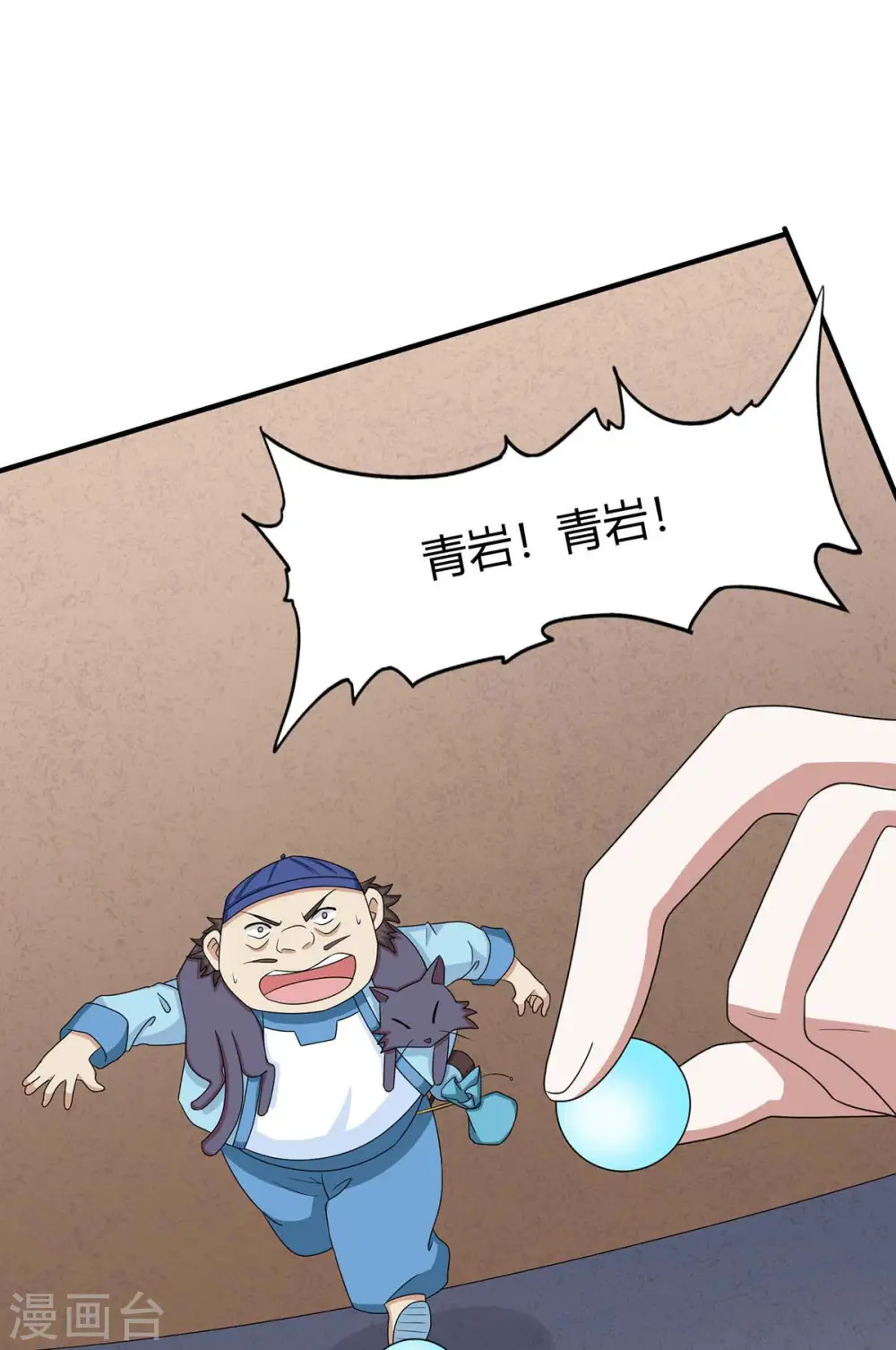 第169话 准备战斗15