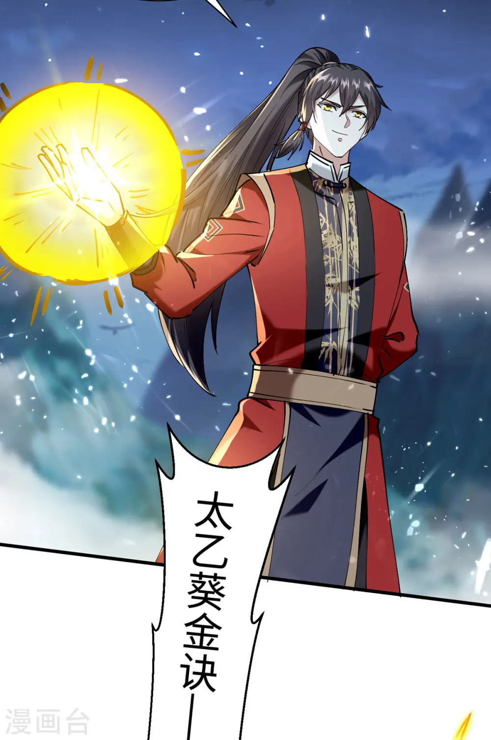 第315话 班门弄斧24