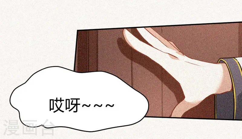第24话 真相117