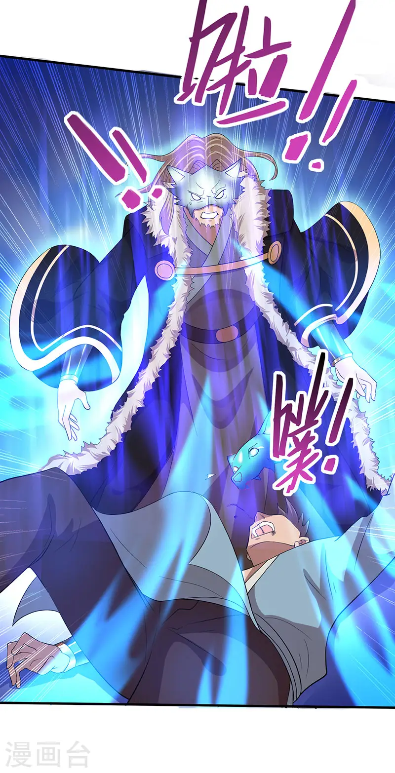 第57话 轮到你了5