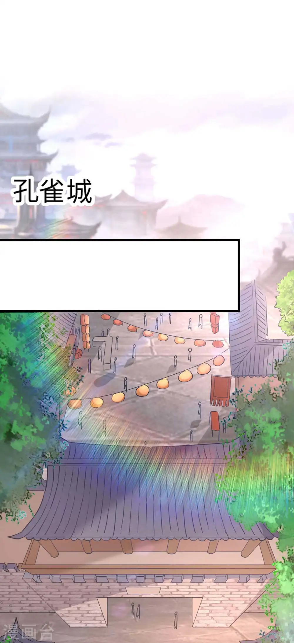 第250话 宫主4