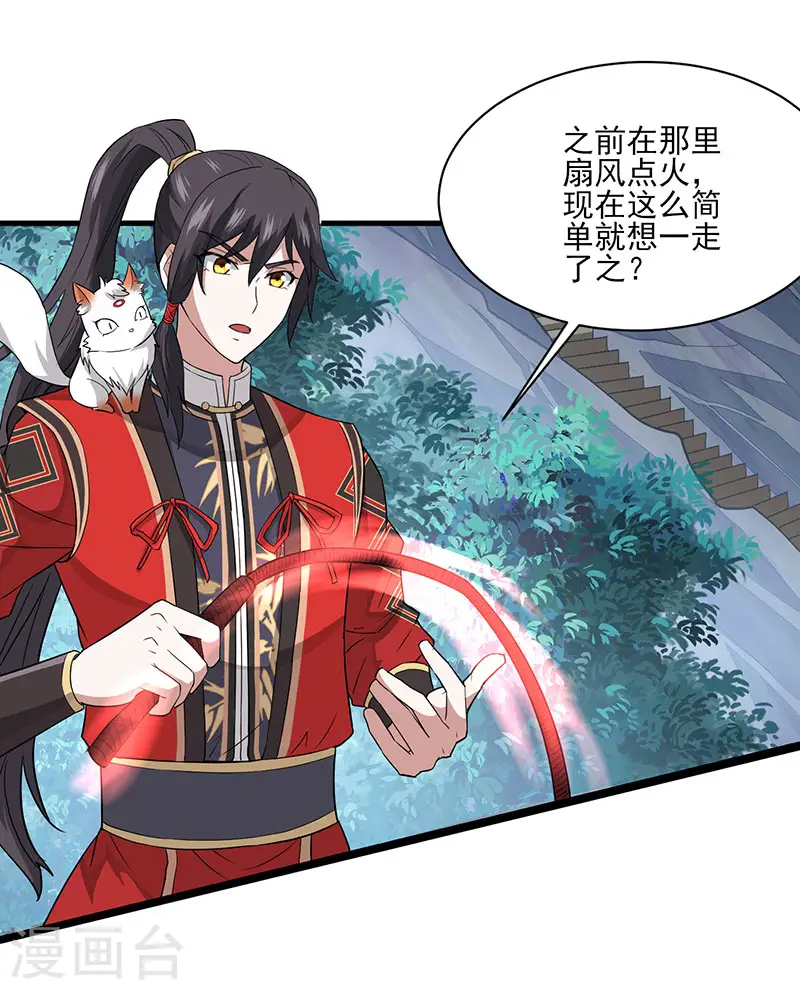 第77话 一起上！26