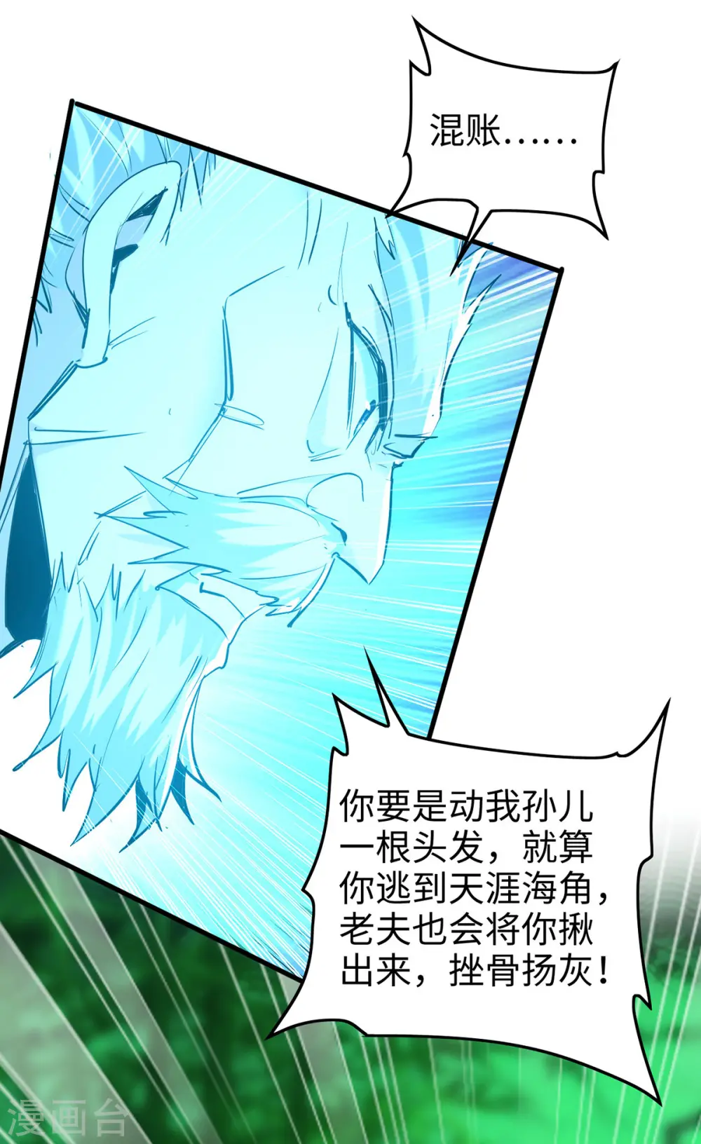 第353话 谁也保不住他15