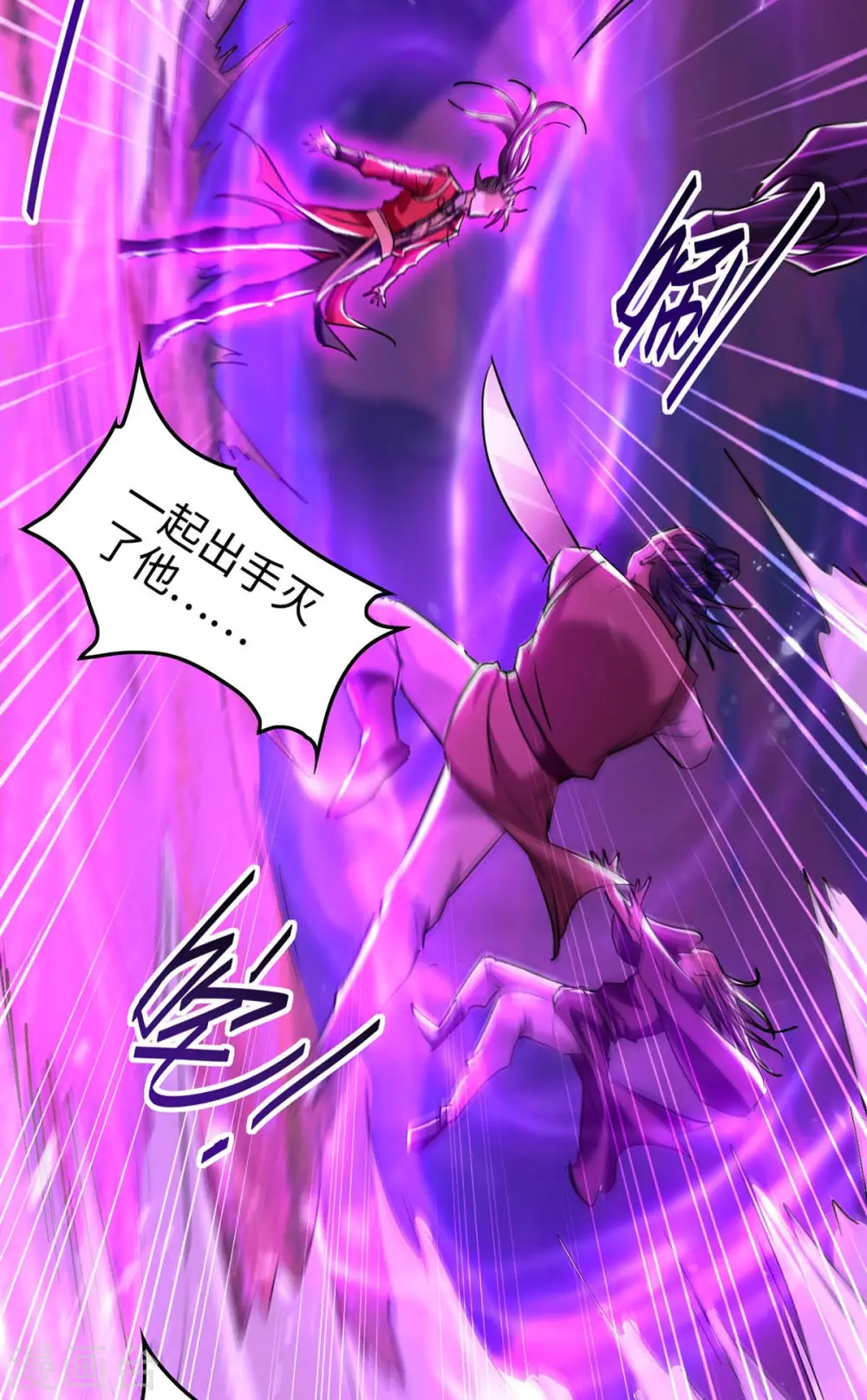 第278话 天人五衰21