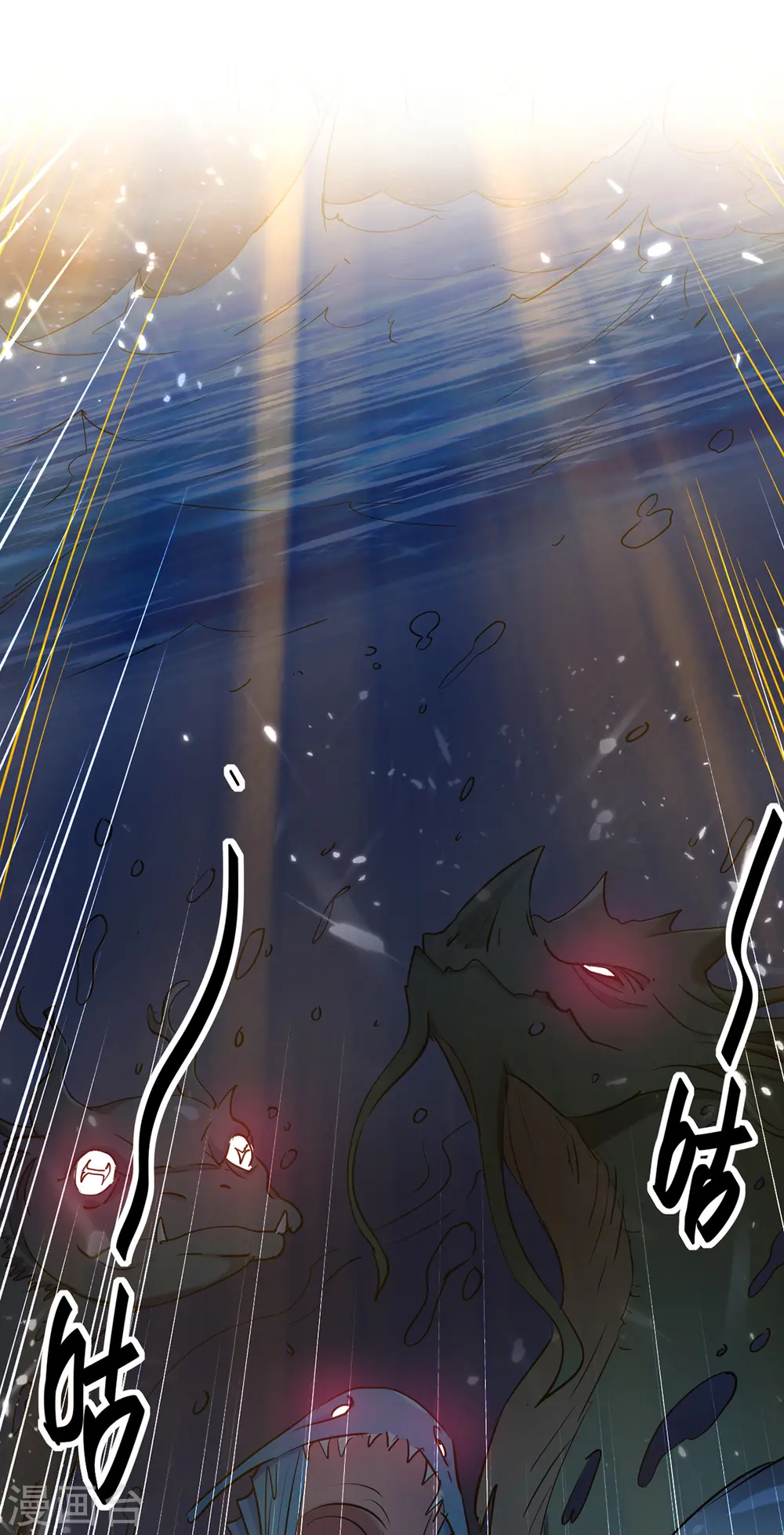 第318话 等着他们自投罗网0