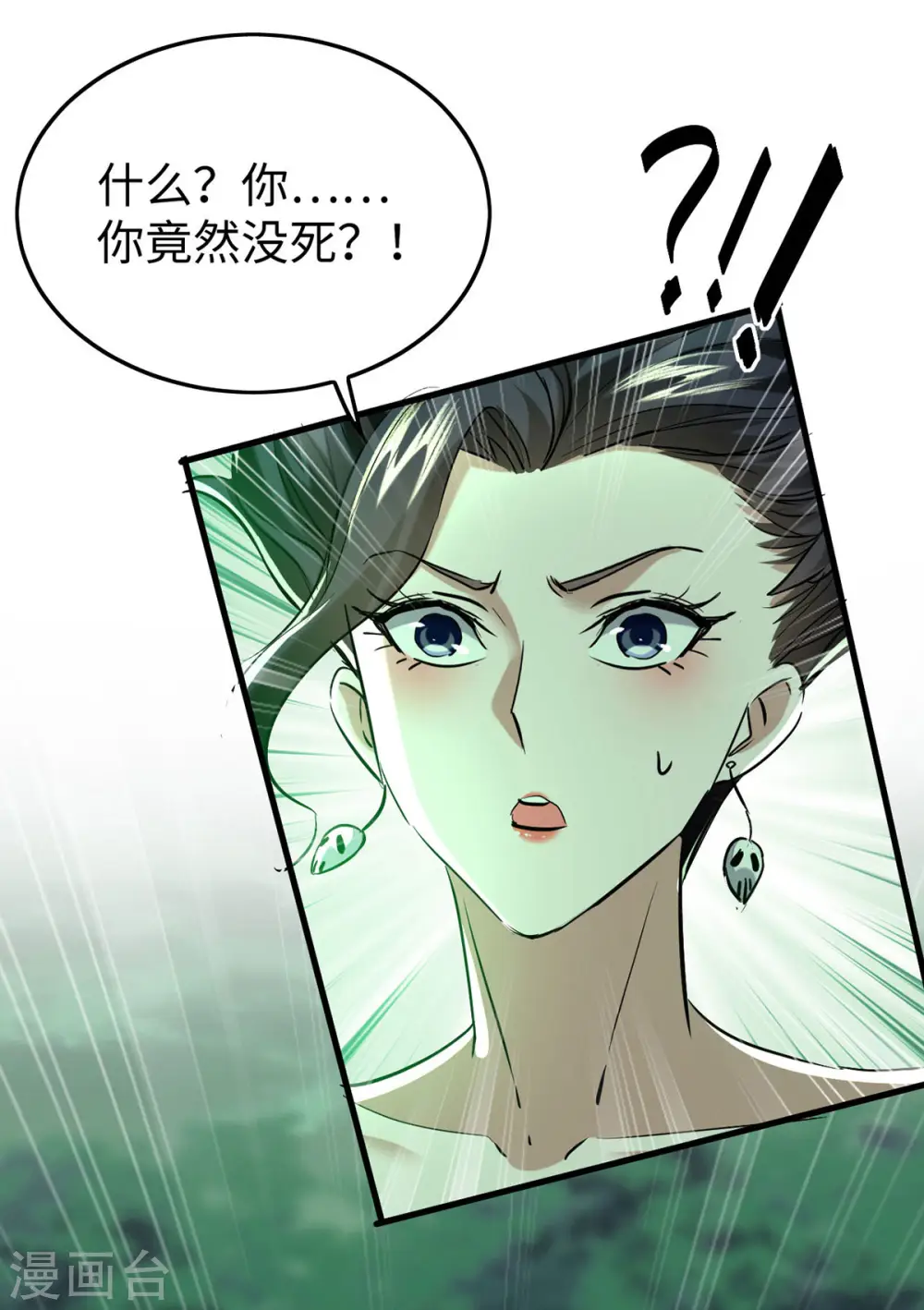 第369话 遭到围攻18