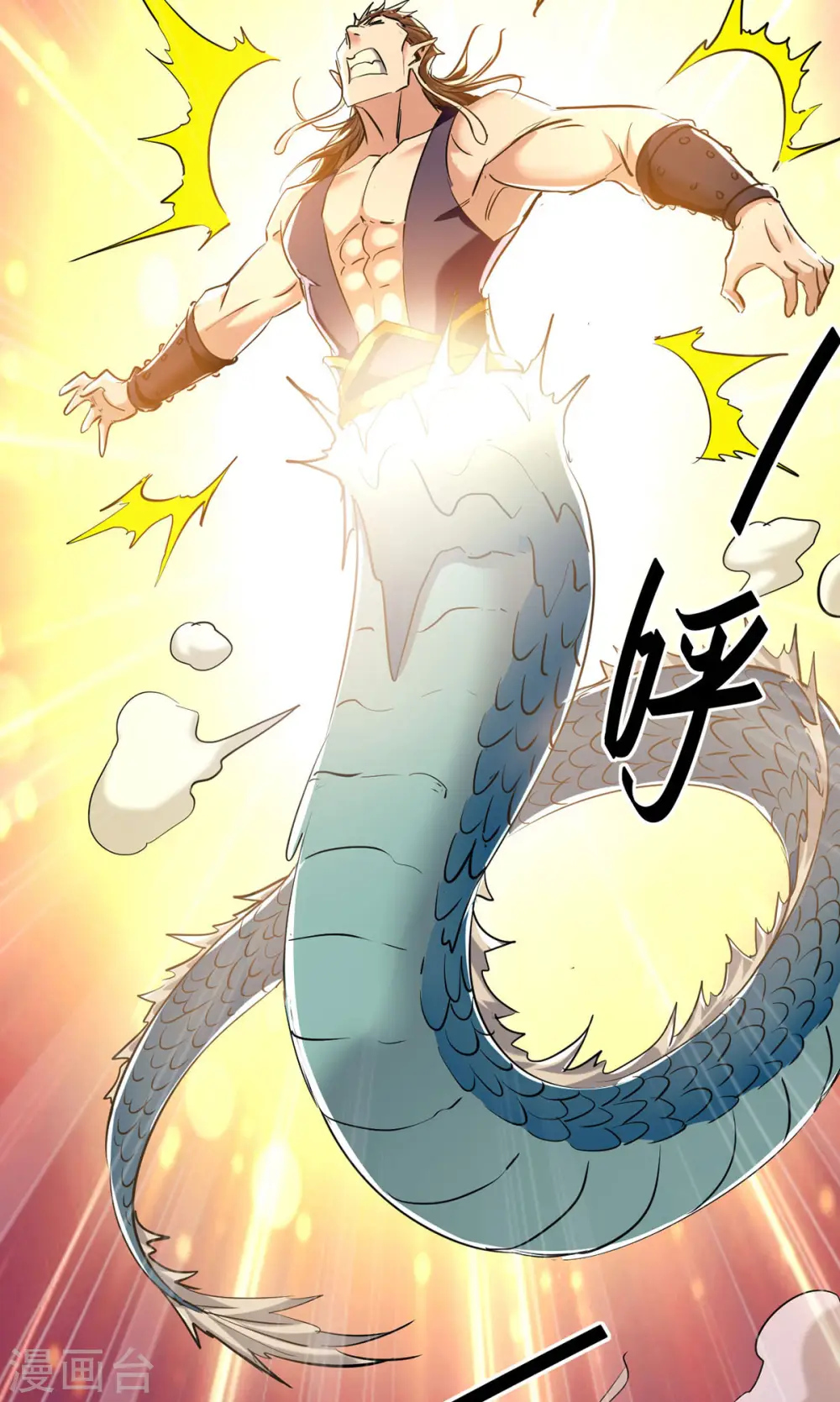 第376话 报仇4