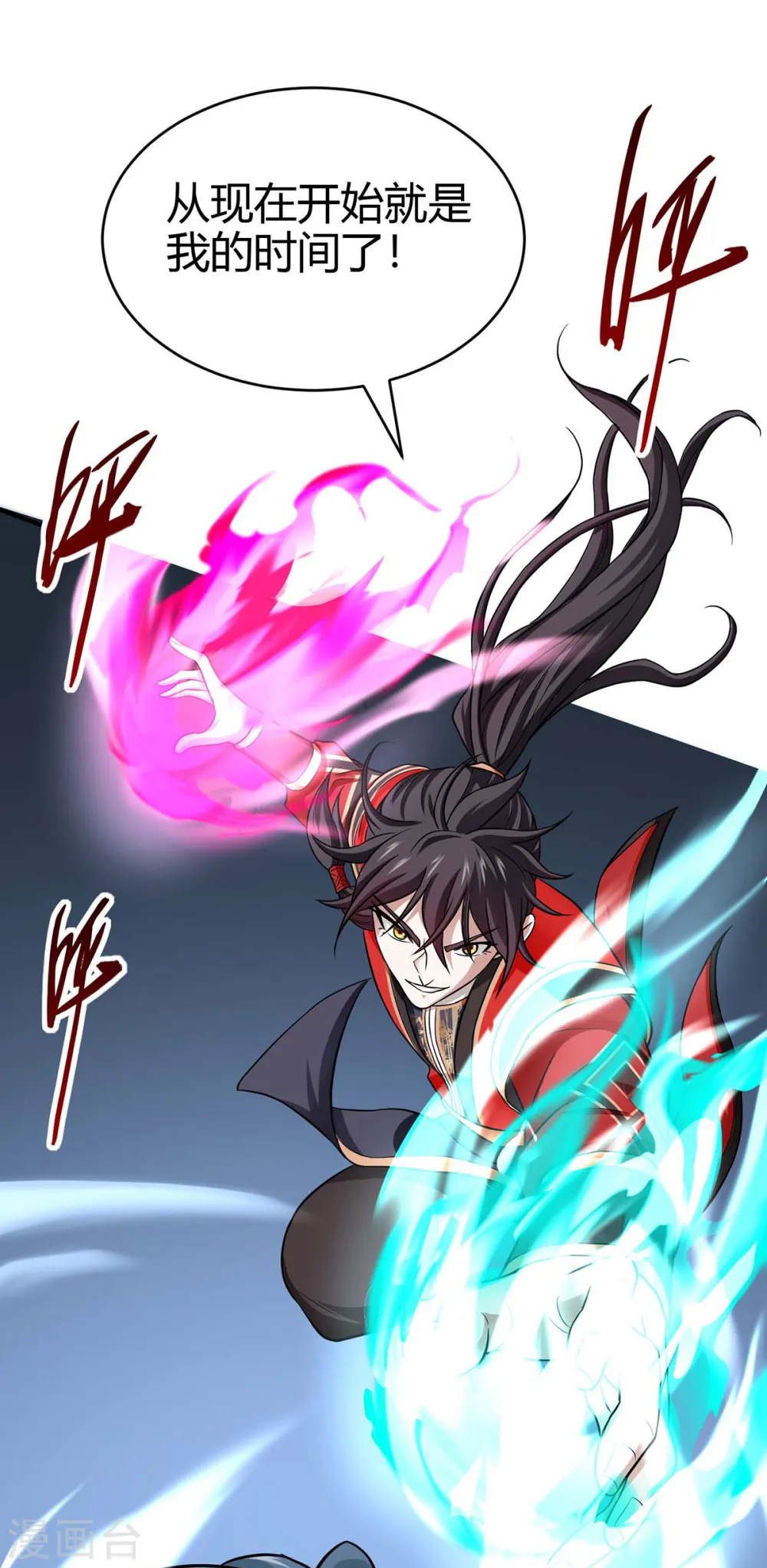 第165话 撤场子了10