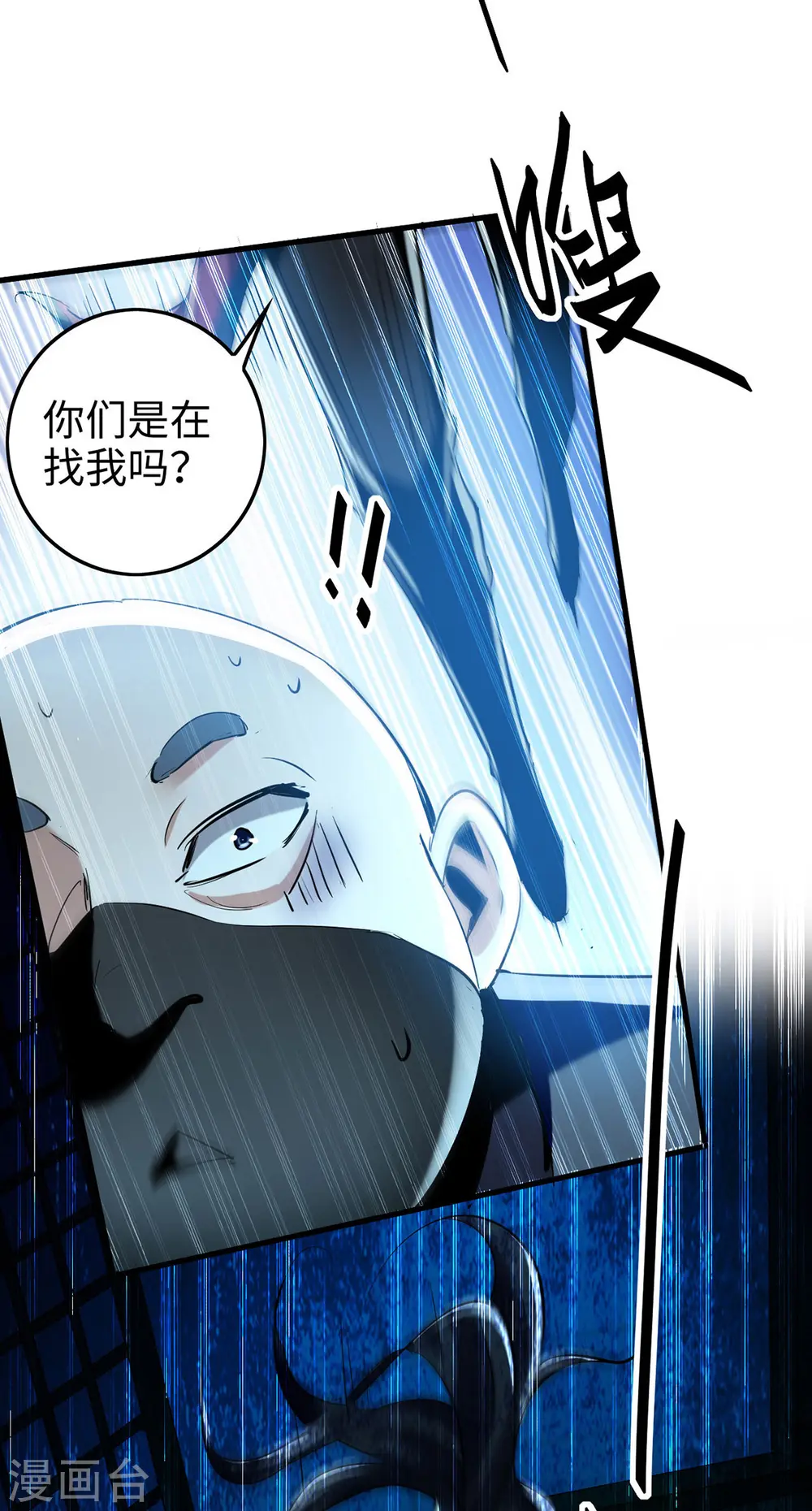 第351话 讨债9