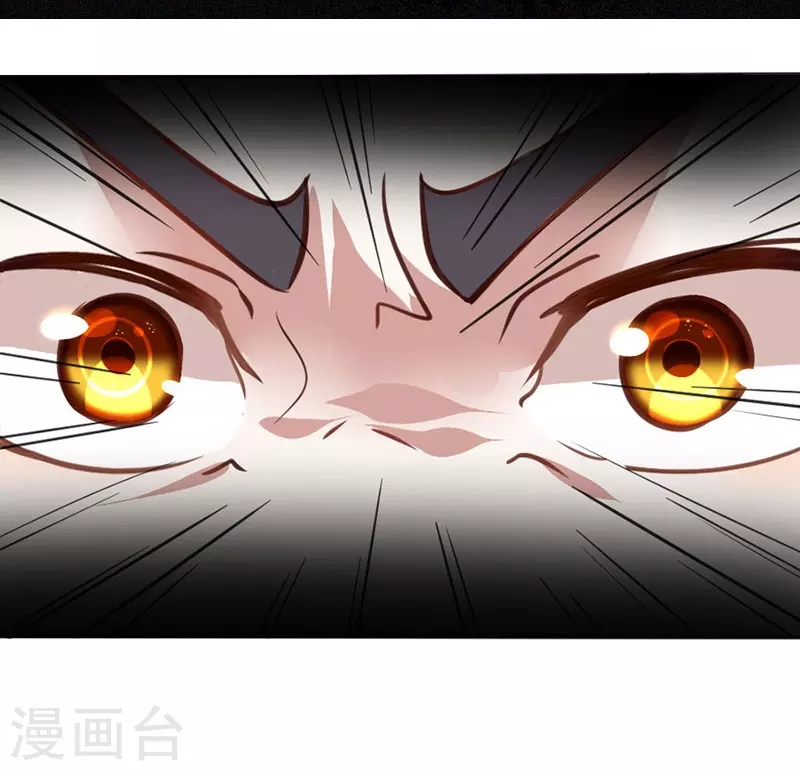第1话 仙界归来19