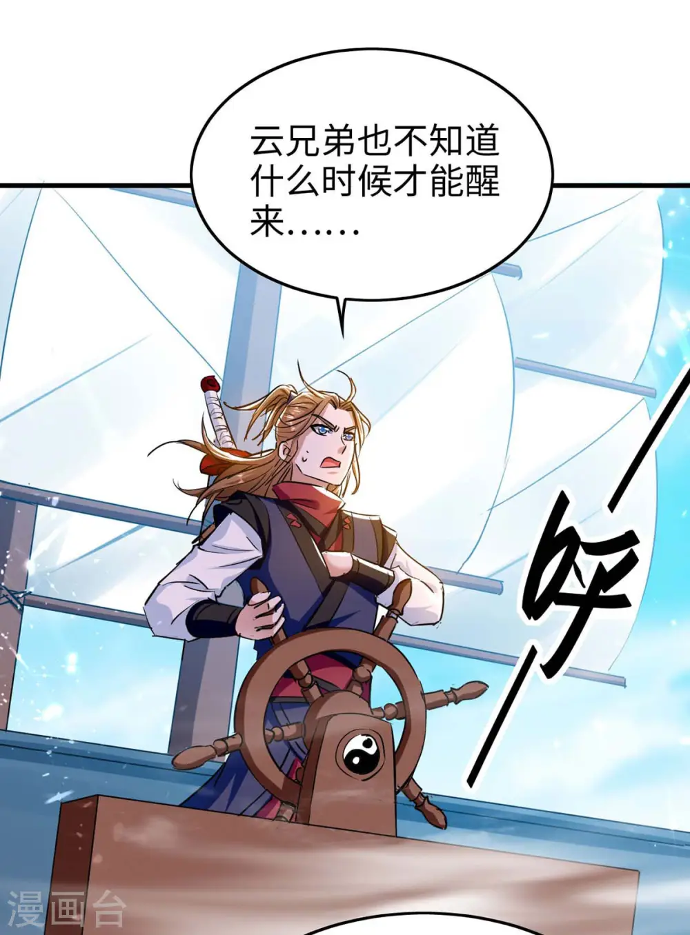 第274话 刀兵相向15