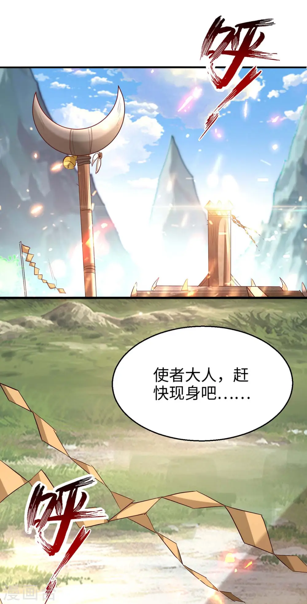 第225话 出手解围25