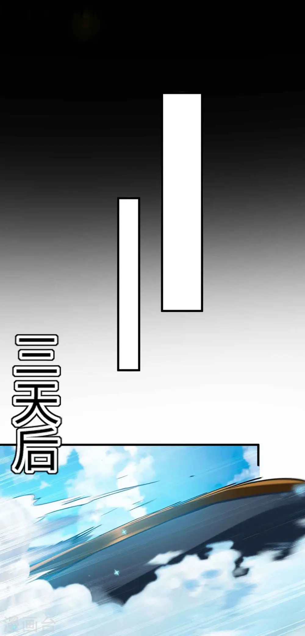 第274话 刀兵相向11