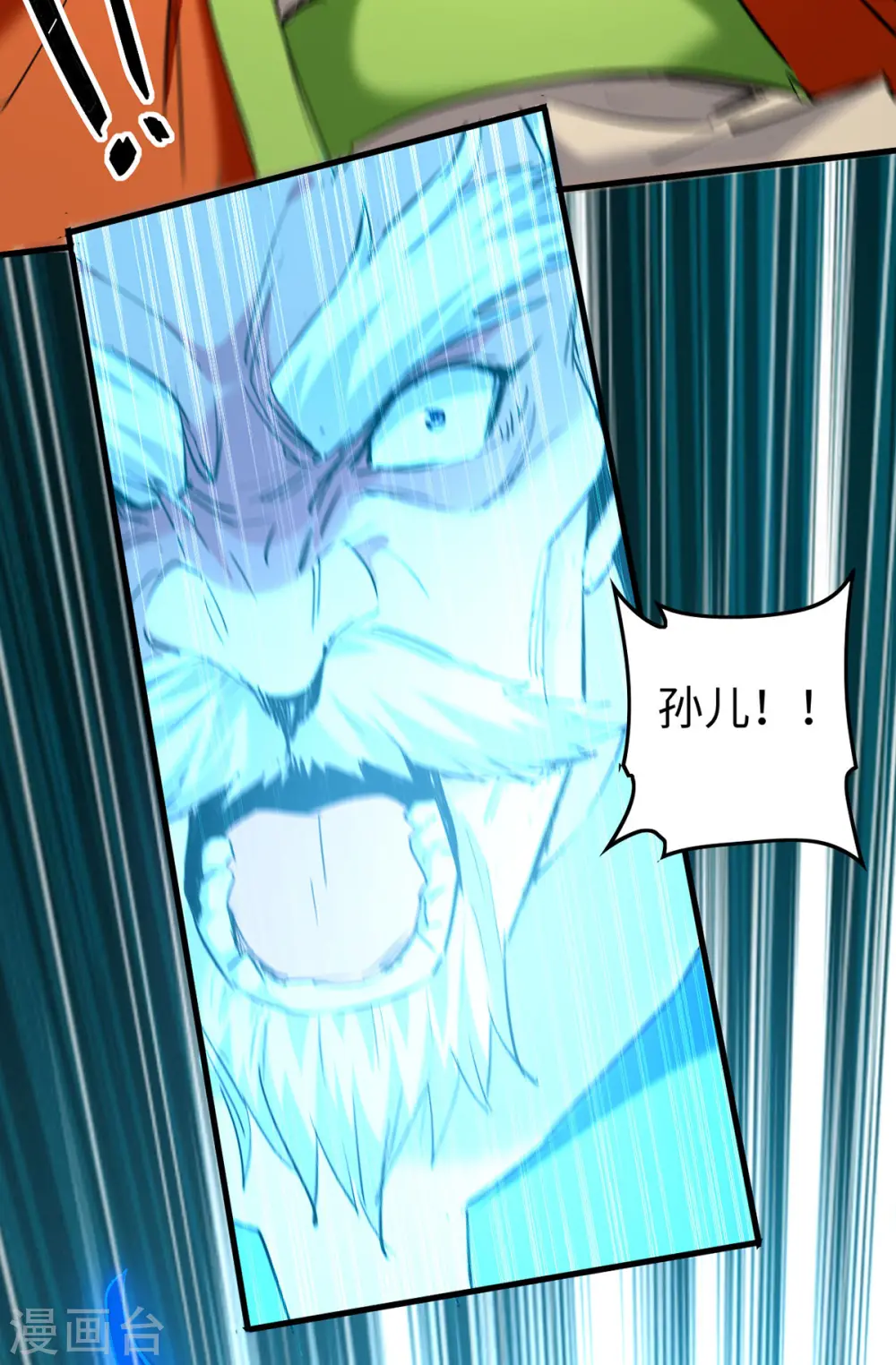 第353话 谁也保不住他18