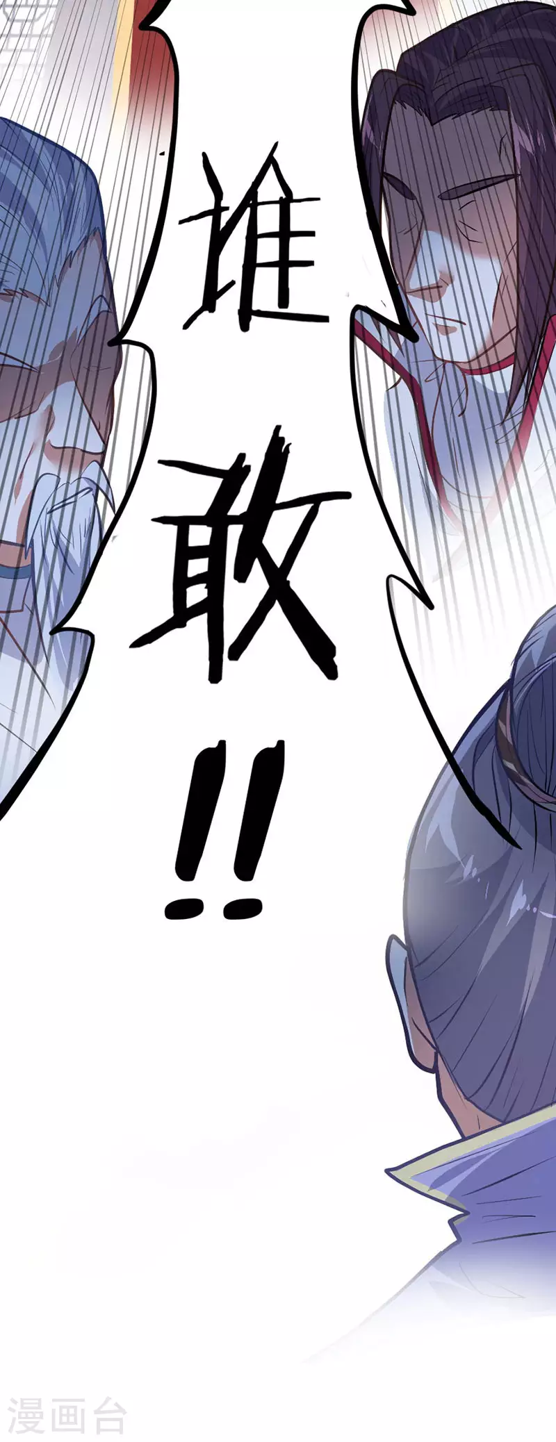 第4话 家族内患26