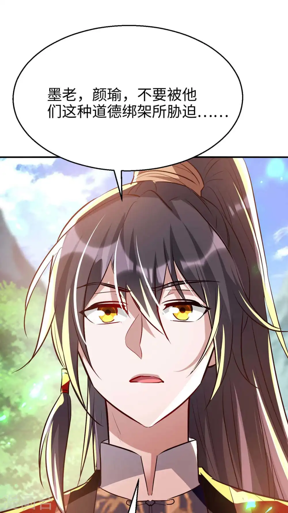 第222话 奇怪的传统8