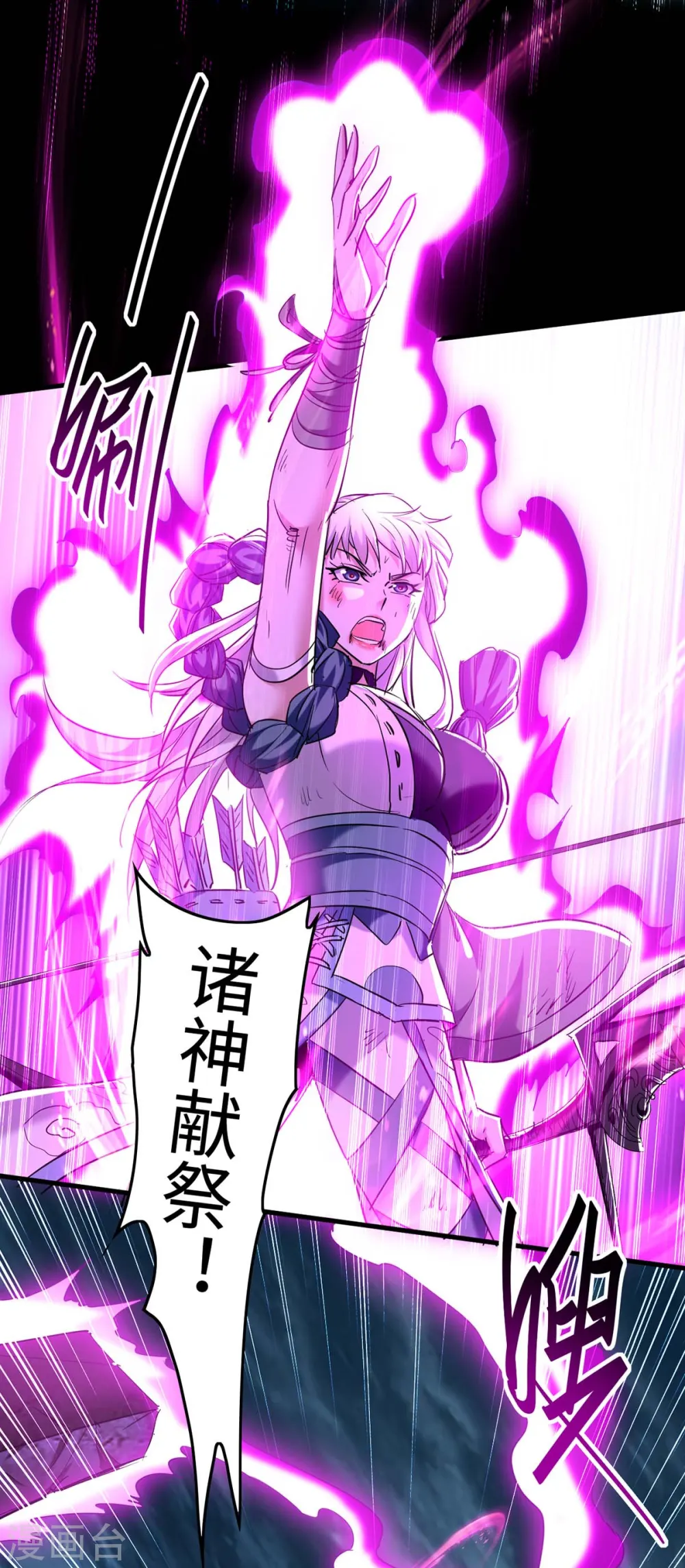 第274话 刀兵相向26