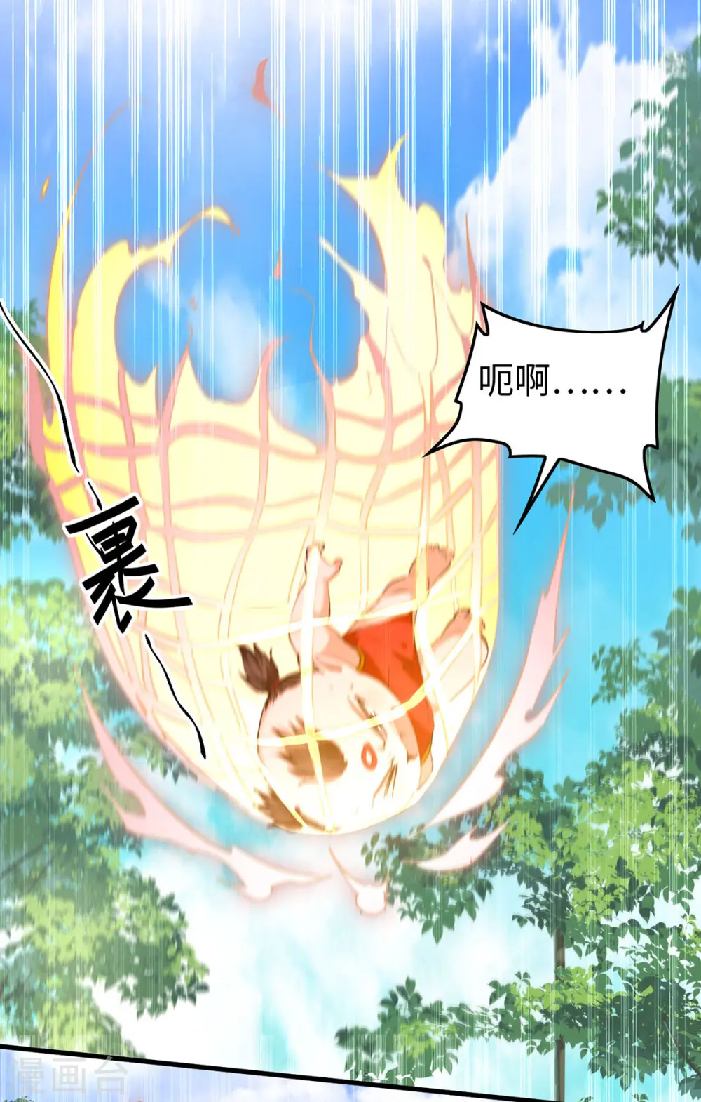 第327话 祈灵被抓15