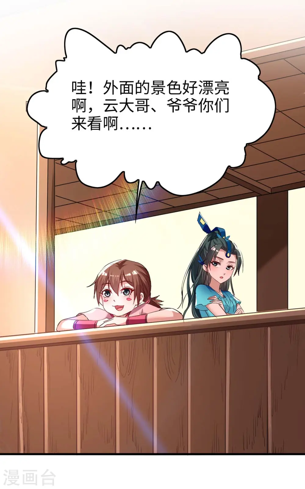 第245话 鸿门宴11
