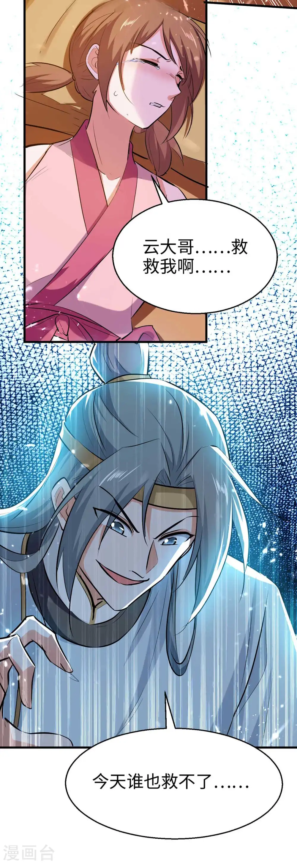 第246话 下毒19
