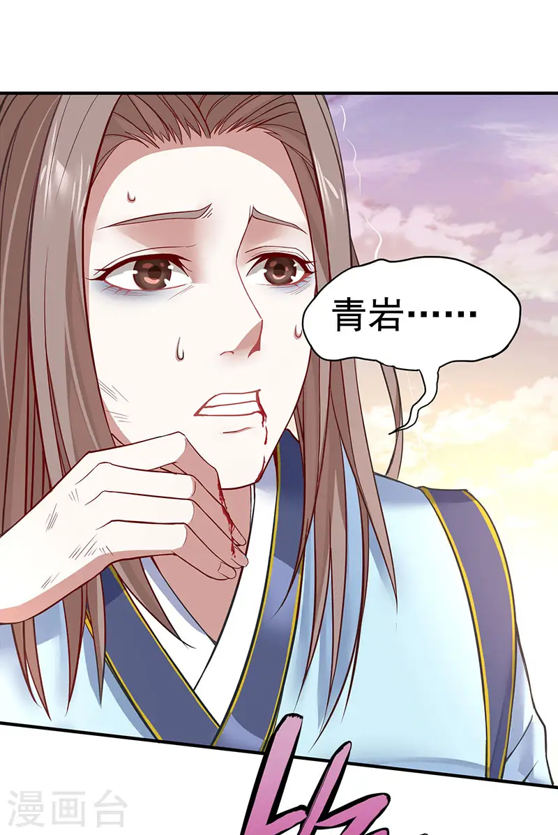 第51话 预感20