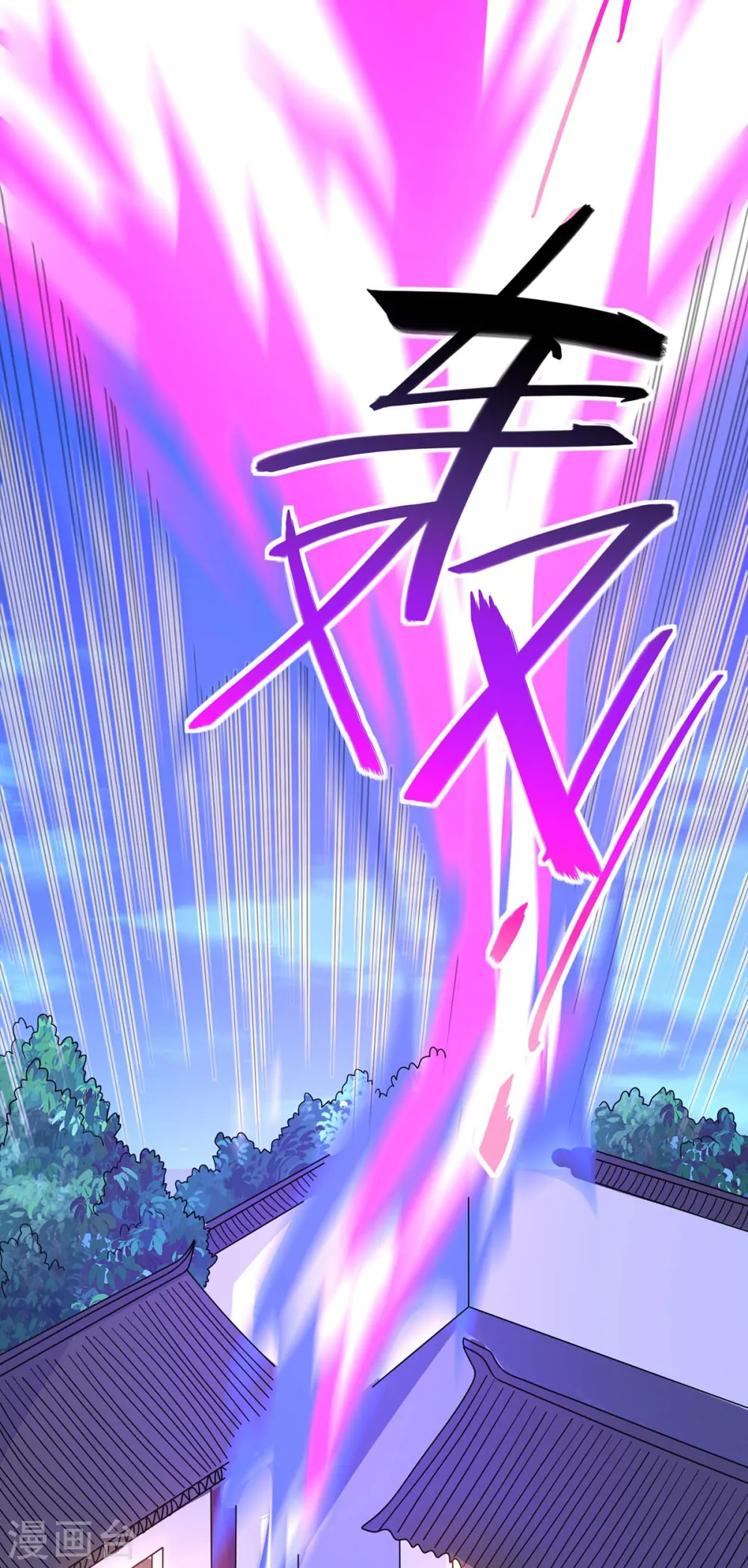第164话 分头行动28