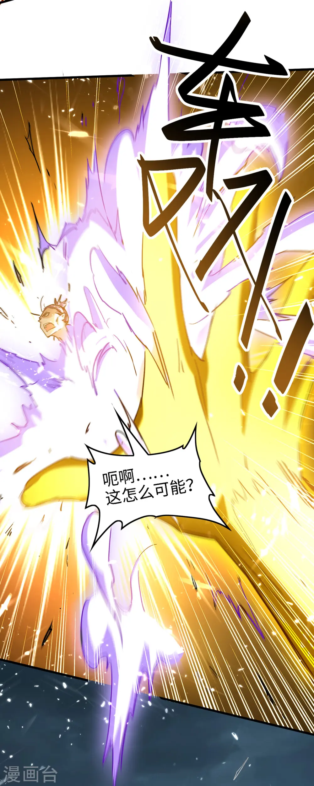 第294话 会会老朋友25
