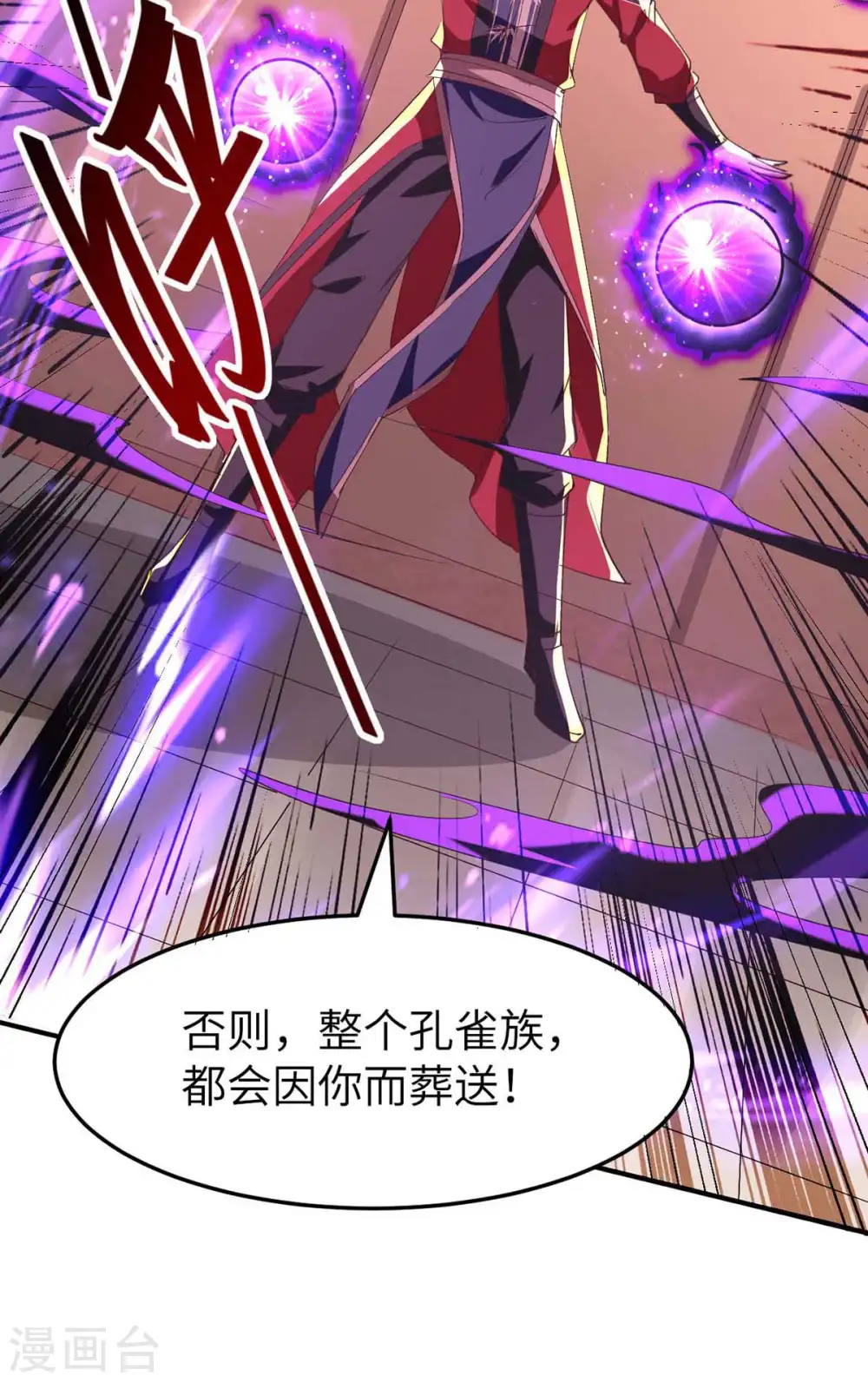 第252话 软禁25