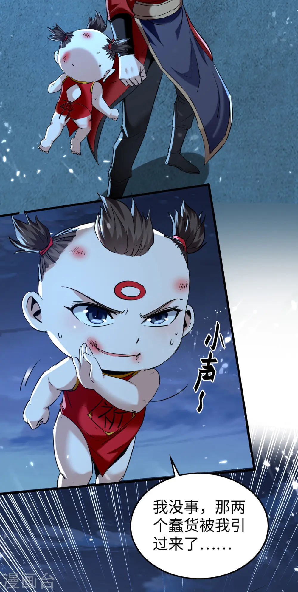 第319话 自投罗网20