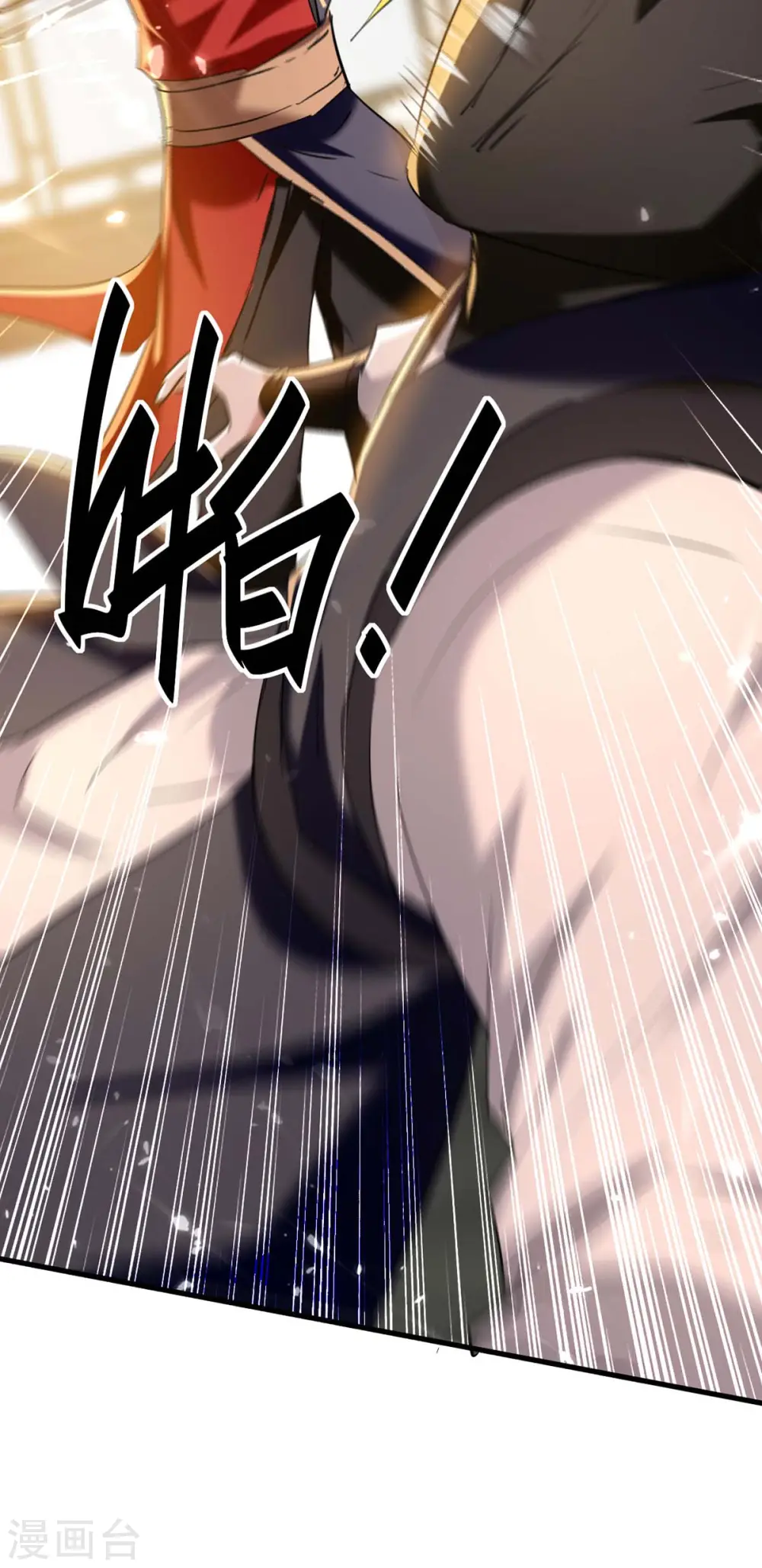 第285话 影遁7