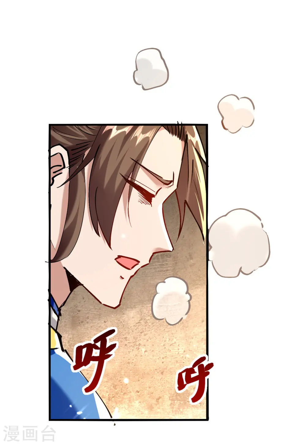 第306话 神秘神龛13