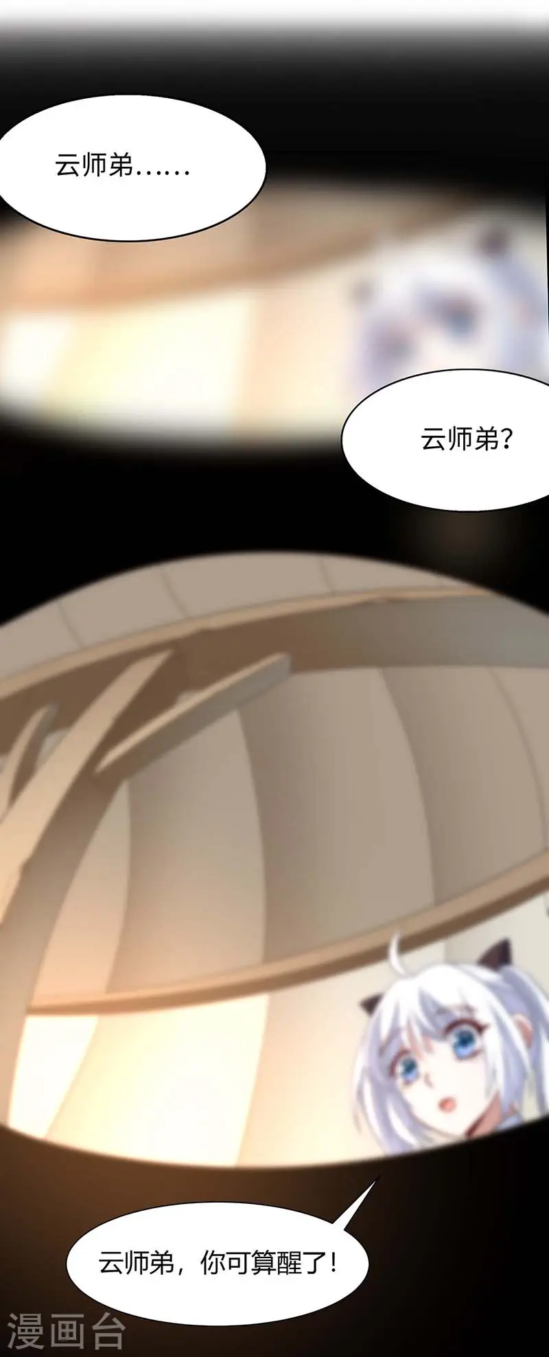 第92话 谋杀6