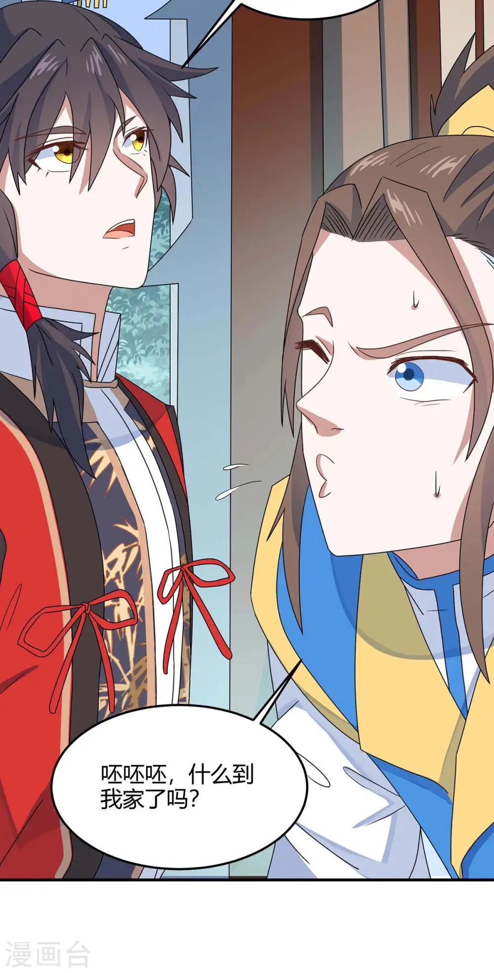第147话 小爷回来了8