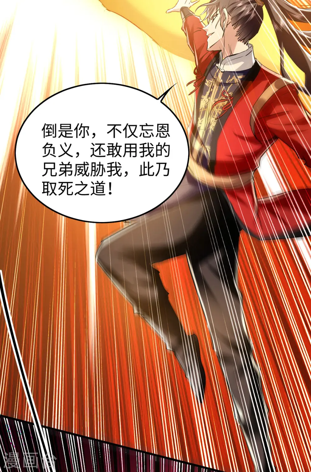 第332话 召唤天魔3