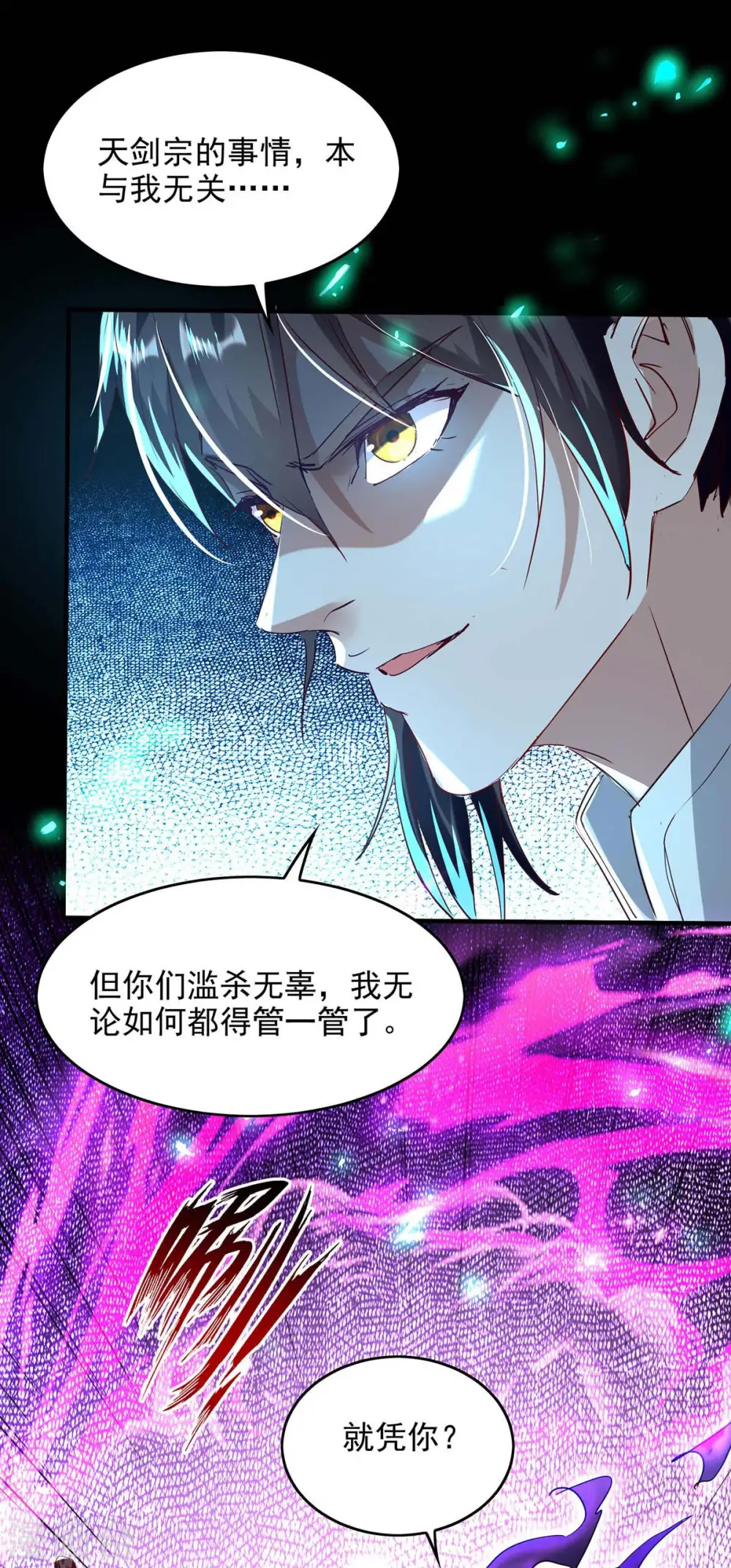 第199话 逼上绝路15