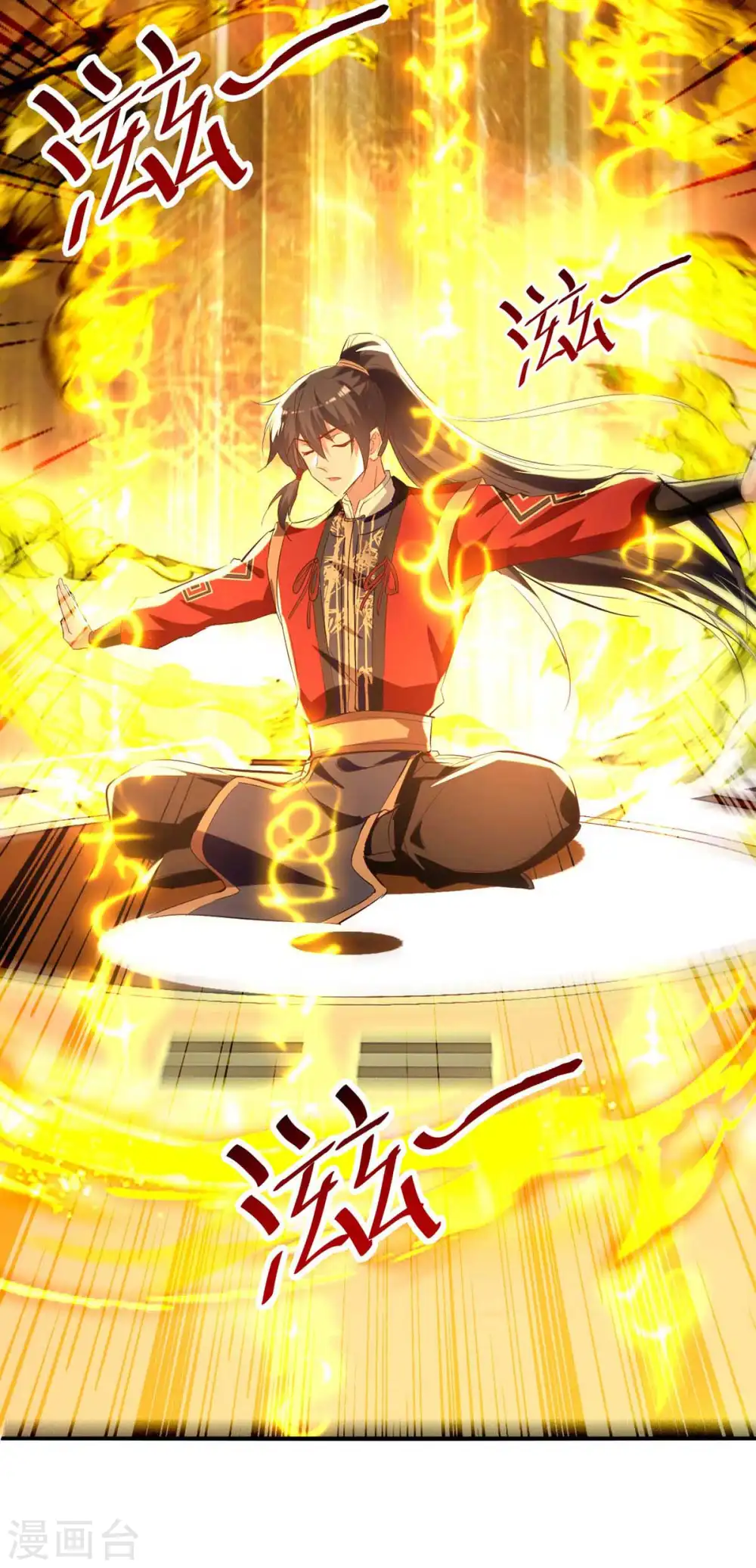 第251话 心魔仙劫18
