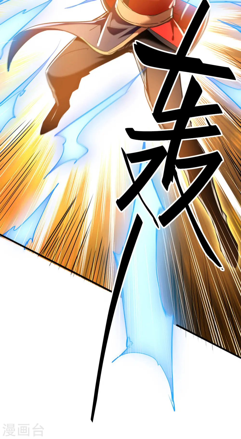 第344话 你来得不是时候10