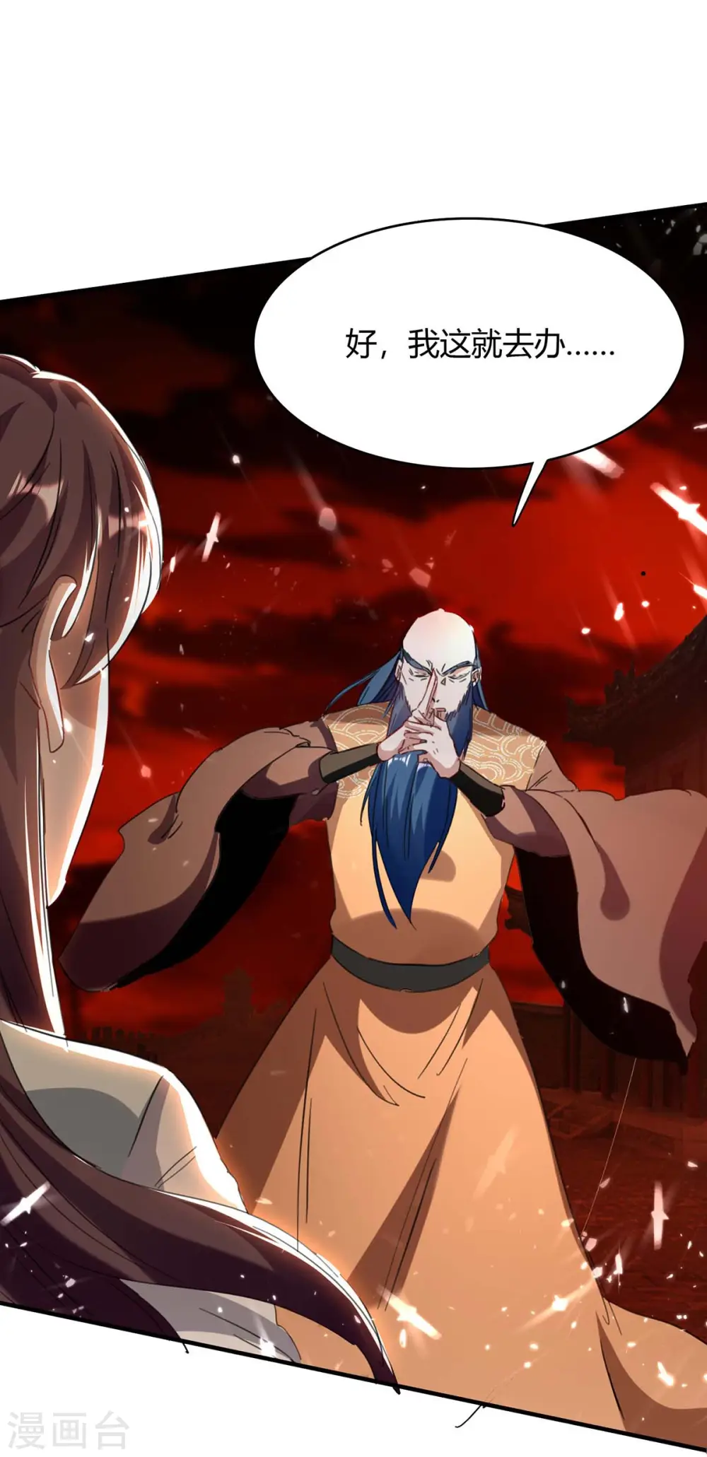 第177话 摄魂铃19