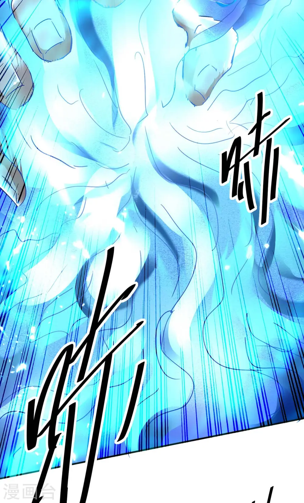第175话 血蝙蝠40