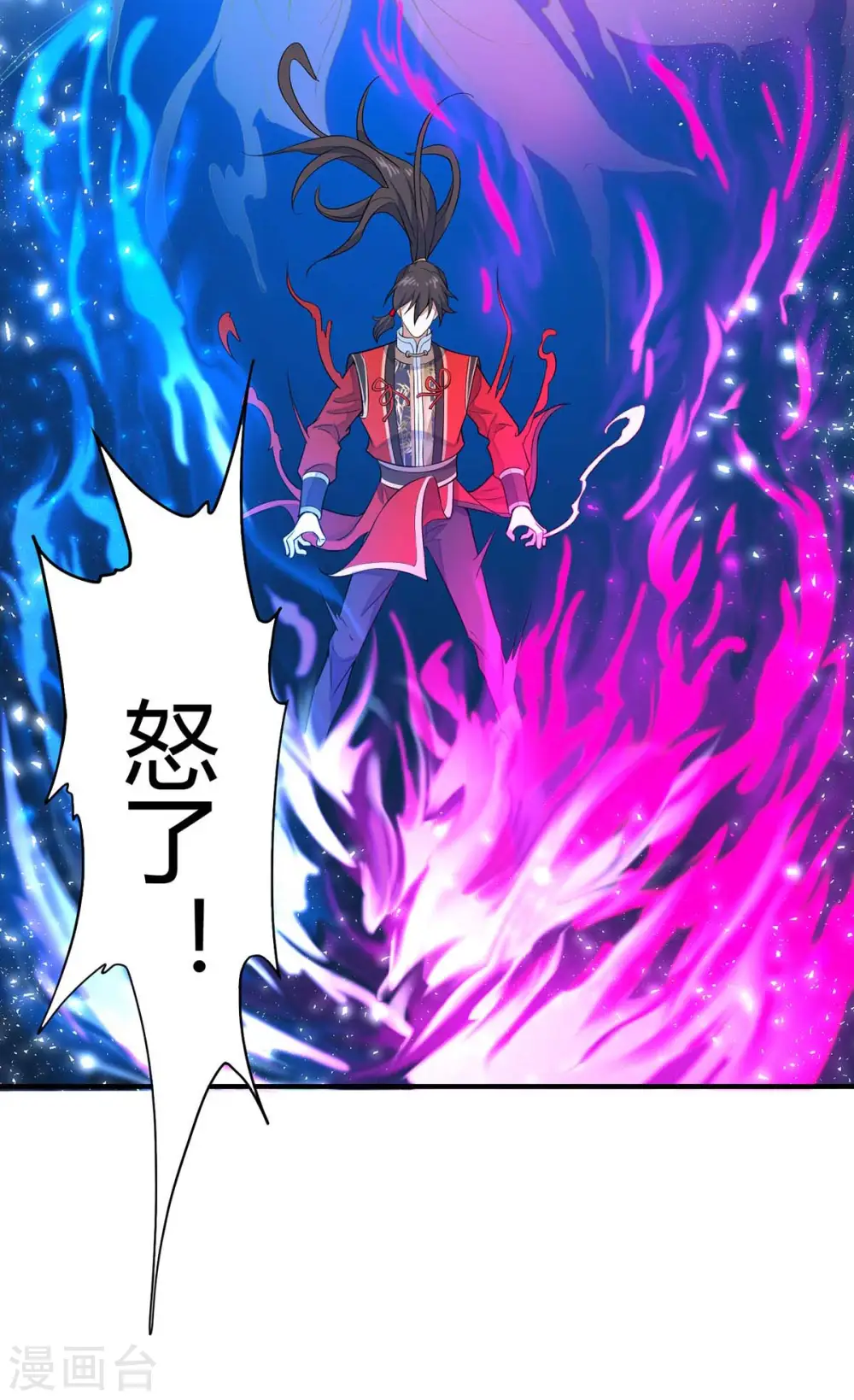 第143话 本帝怒了2