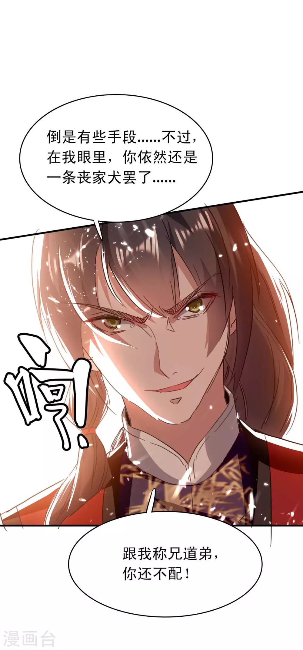 第177话 摄魂铃4