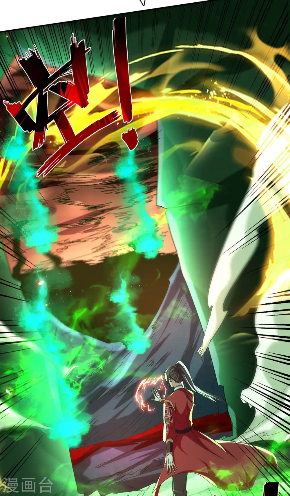 第210话 震退阴兽16