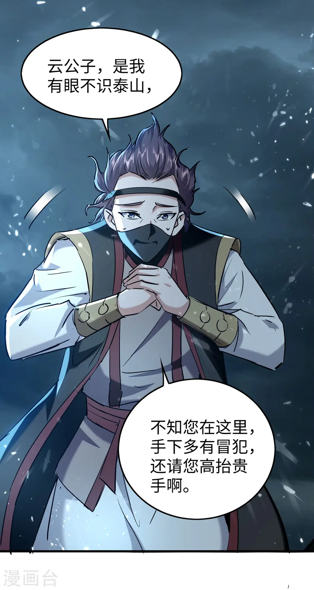 第297话 宁死不从5