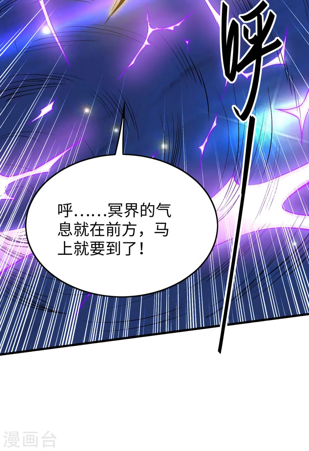 第344话 你来得不是时候6