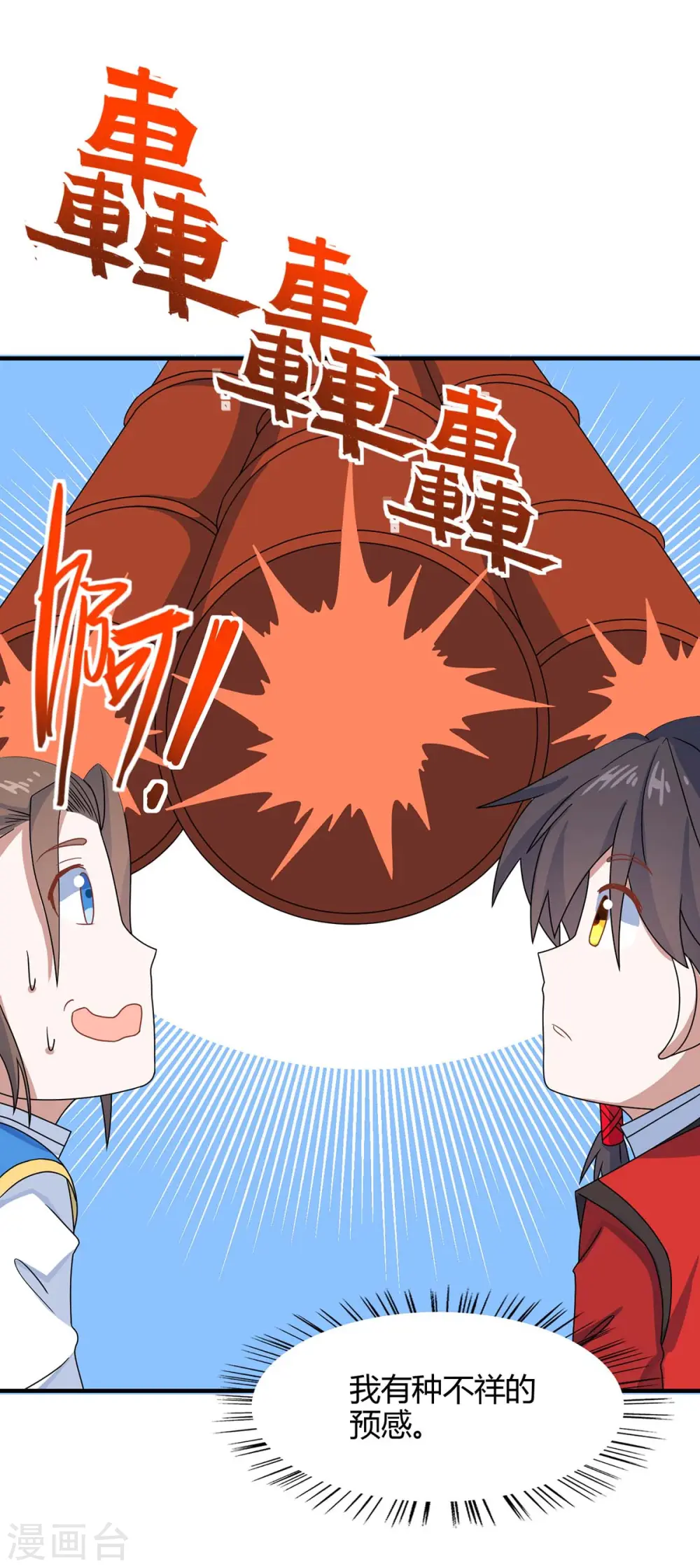 第146话 她的气息26