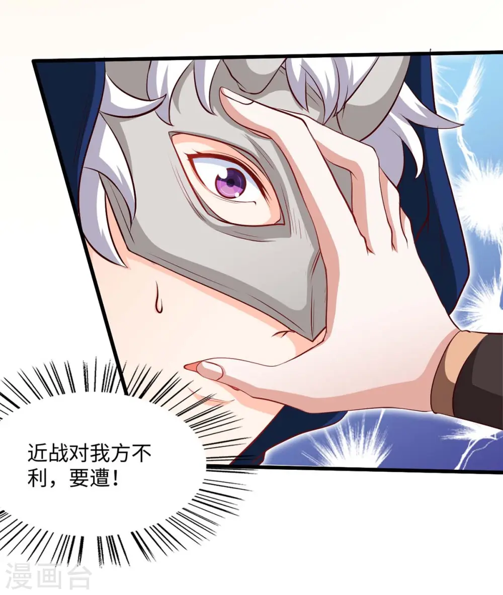 第151话 章峰年25