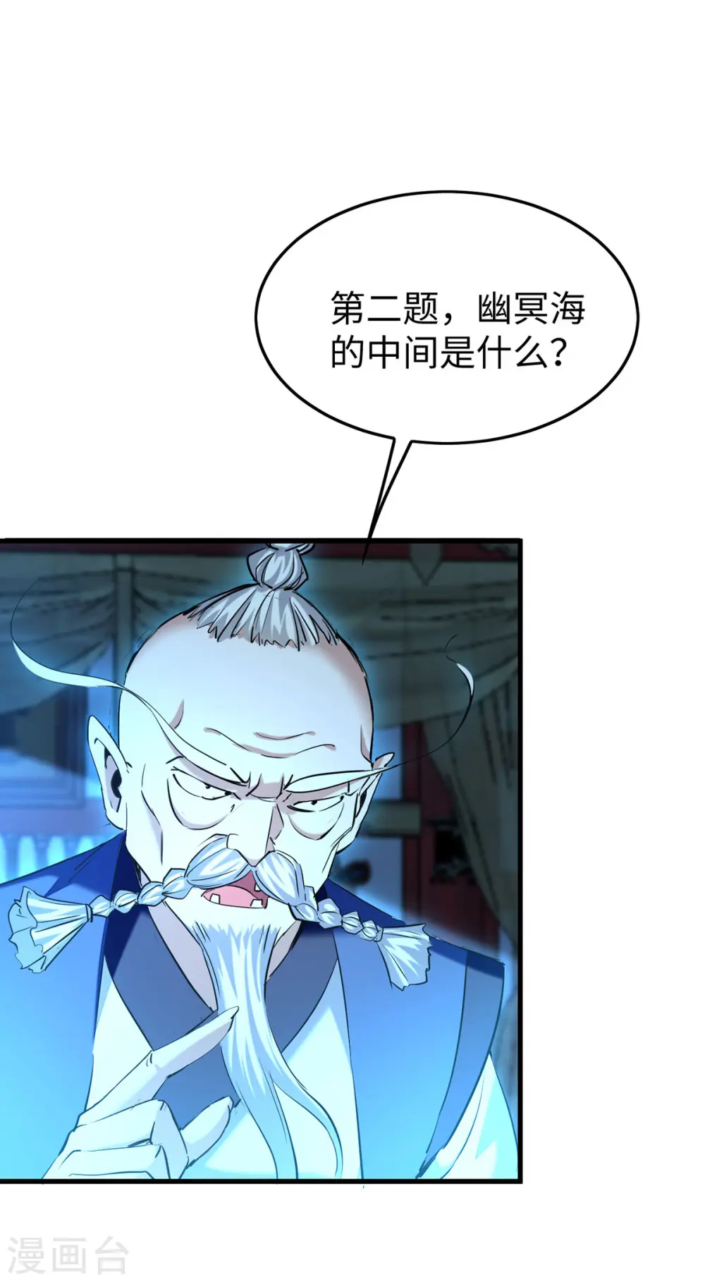 第365话 看着眼熟28