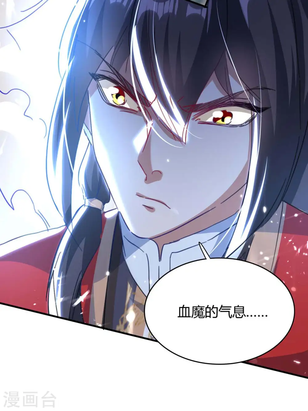 第191话 吸收仙石38