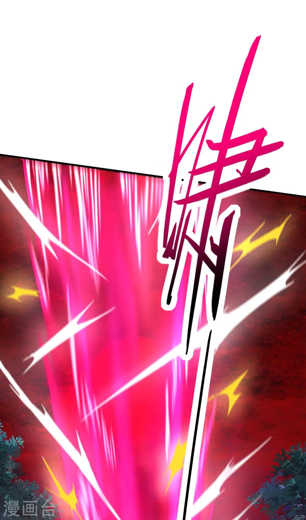 第139话 吸收魔种36