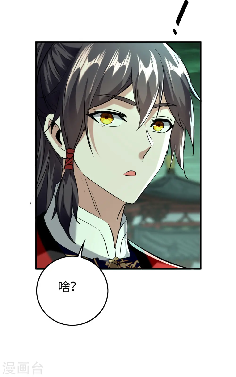 第374话 离开冥界9
